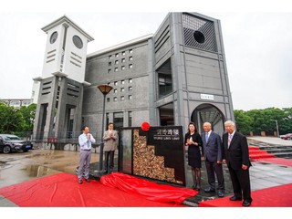 黃玲玲專項基金