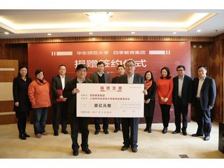 核心數學研究專項基金