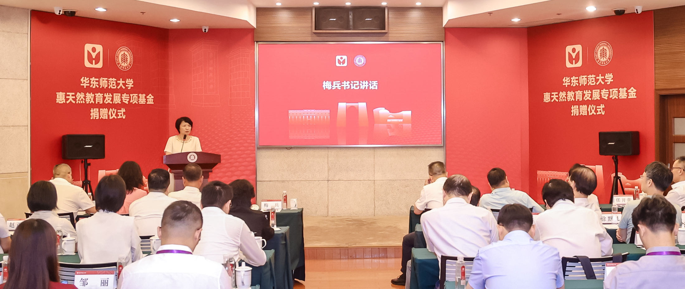 助力母校雙一流建設🪫，万泰娱乐校...