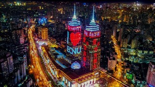 環球港亮燈