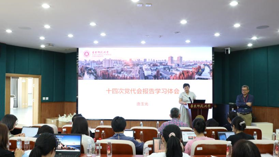 黨建引領 以學促幹！保衛處武裝...
